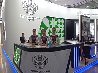 Международная промышленная выставка «ИННОПРОМ»